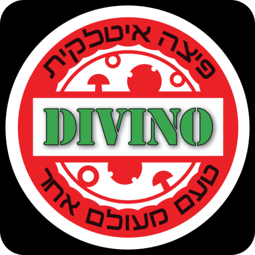 פיצה דיוינו